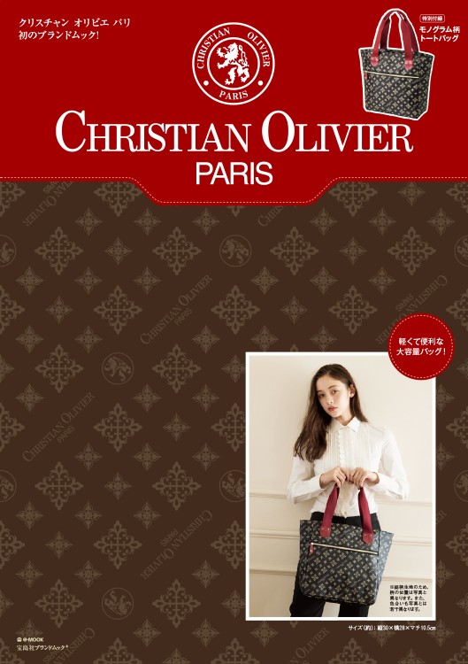 CHRISTIAN OLIVIER PARIS