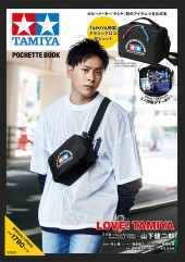 TAMIYA POCHETTE BOOK
