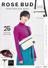 ROSE BUD SHOULDER BAG BOOK