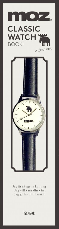moz(R) CLASSIC WATCH BOOK Silver ver.