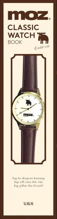moz(R) CLASSIC WATCH BOOK Gold ver.