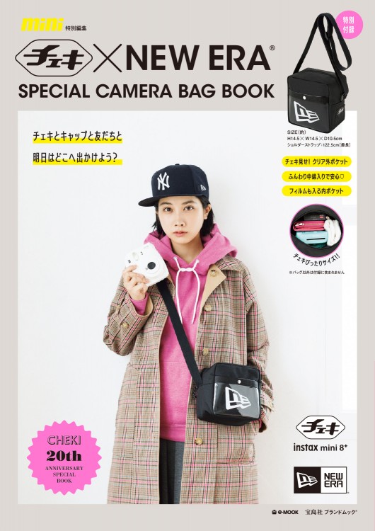 mini特別編集 チェキ×NEW ERA(R) SPECIAL CAMERA BAG BOOK