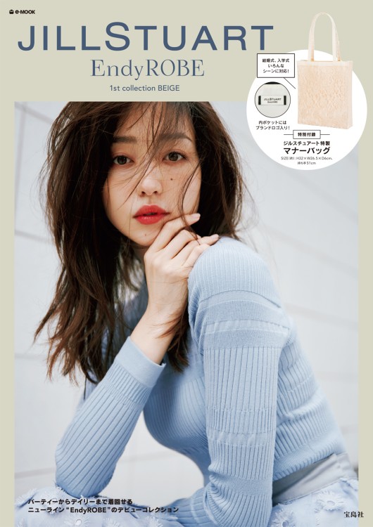 JILLSTUART EndyROBE 1st collection BEIGE