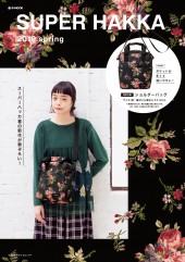 SUPER HAKKA 2019 spring