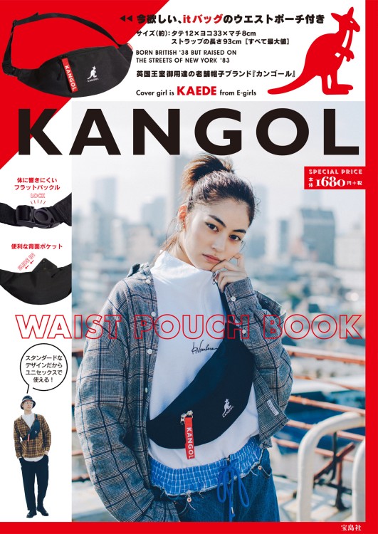 KANGOL WAIST POUCH BOOK