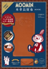 MOOMIN 高機能で大容量! 本革長財布 BOOK
