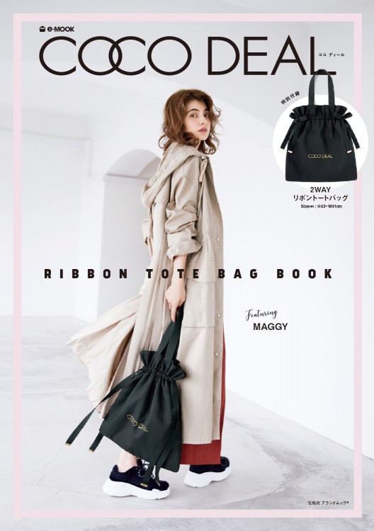COCO DEAL　RIBBON TOTE BAG BOOK