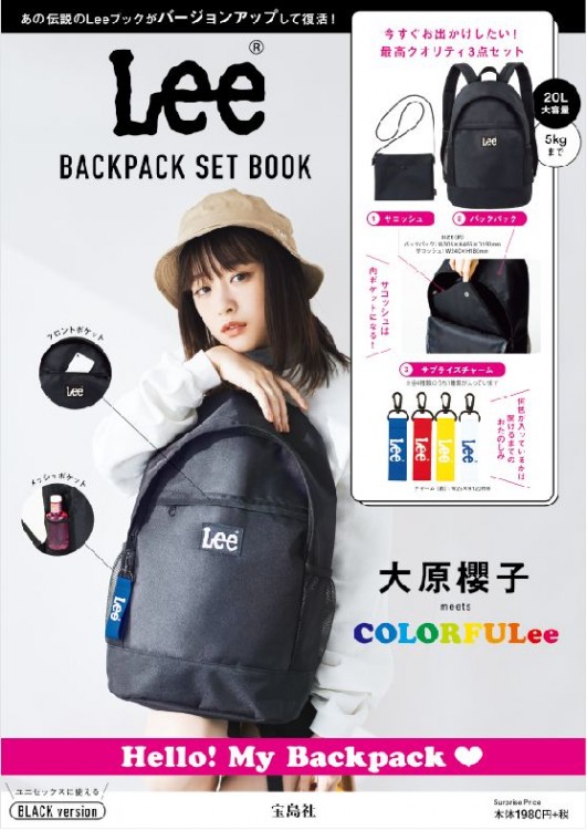 Lee BACKPACK SET BOOK BLACK version