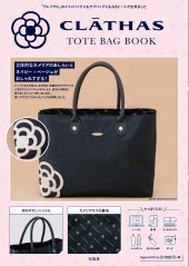 CLATHAS TOTE BAG BOOK
