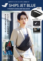 SHIPS JET BLUE 7 POCKETS SHOULDER BAG BOOK