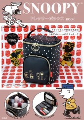 SNOOPY(TM) ドレッサーボックス BOOK
