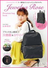 Jewelna Rose Premium bag book