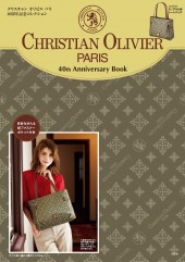 CHRISTIAN OLIVIER PARIS 40th Anniversary Book