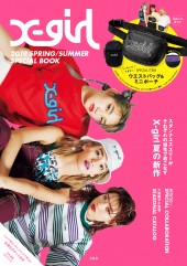 X-girl　2019 SPRING / SUMMER SPECIAL BOOK