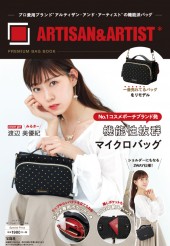 ARTISAN&ARTIST* PREMIUM BAG BOOK