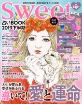 sweet特別編集　占いBOOK 2019下半期