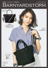 BARNYARDSTORM 2WAYショルダーバッグBOOK