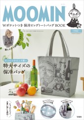 MOOMIN Wポケットつき 保冷ビッグトートバッグ BOOK