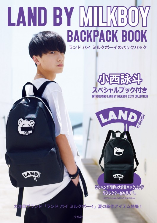 LAND BY MILKBOY BACKPACK BOOK