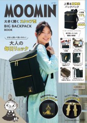 MOOMIN 大きく開くスクエア型 BIG BACKPACK BOOK