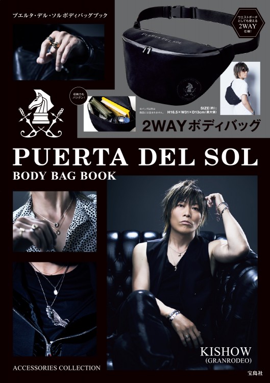 PUERTA DEL SOL BODY BAG BOOK