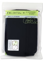 すみっコぐらし(TM)×CIAOPANIC TYPY(TM) ボディバッグBOOK しろくま&ぺんぎん? ver.