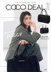 COCO DEAL BIG BOSTON BAG BOOK