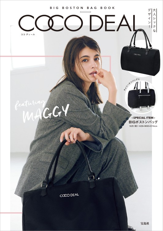 COCO DEAL BIG BOSTON BAG BOOK