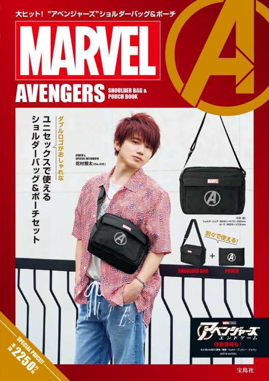 MARVEL AVENGERS SHOULDER BAG ＆ POUCH BOOK