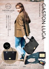 GASTON LUGA SPECIAL BAG BOOK