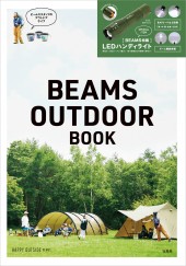 BEAMS OUTDOOR BOOK