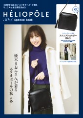 HELIOPOLE 30th Special Book