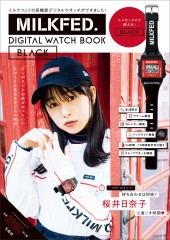 MILKFED. DIGITAL WATCH BOOK BLACK