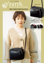 earth music&ecology　MULTI SHOULDER BAG BOOK