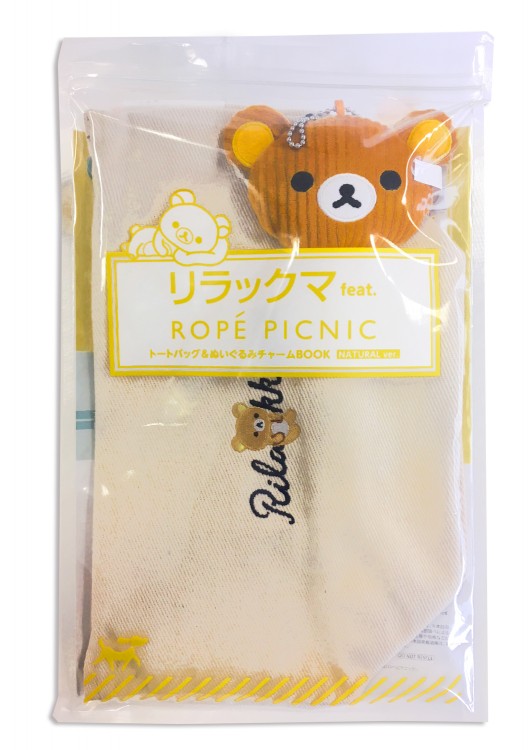リラックマ feat. ROPE' PICNIC トートバッグ＆ぬいぐるみチャームBOOK NATURAL ver.