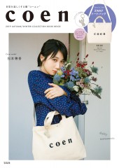 coen 2019 AUTUMN/WINTER COLLECTION BOOK BEIGE