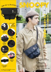 SNOOPY Beagle Scout メッセンジャーバッグ produced by LOGOS LIMITED BOOK