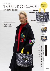 TOKUKO 1er VOL SPECIAL BOOK