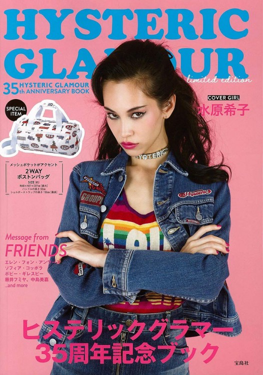 HYSTERIC GLAMOUR 35th ANNIVERSARY BOOK limited edition
