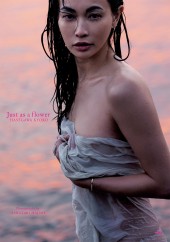 長谷川京子写真集『Just as a flower』