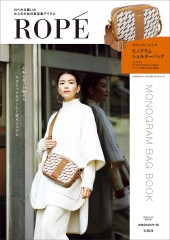 ROPÉ MONOGRAM BAG BOOK