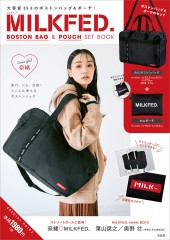 MILKFED. BOSTON BAG & POUCH SET BOOK