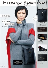 HIROKO KOSHINO Shoulder Bag Book