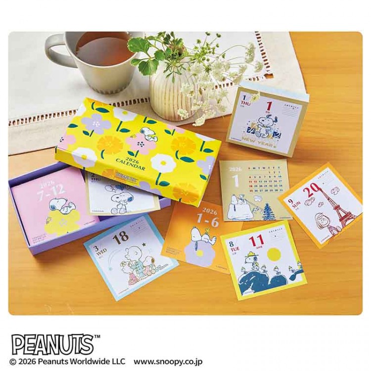 大人のおしゃれ手帖 2026年1月号増刊