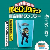 僕のヒーローアカデミア 真空断熱タンブラー 緑谷出久・爆豪勝己・轟焦凍ver.