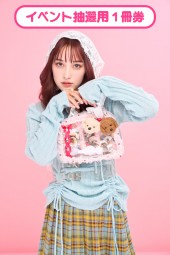 【イベント抽選用・1冊券】あみです、どうも。が考えた推し活痛バッグポーチBOOK