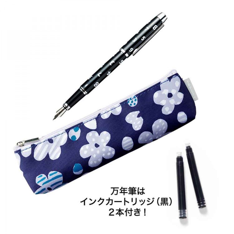 大人のおしゃれ手帖 2022年5月号宝島チャンネル、セブンネットショッピング限定号