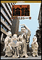 別冊宝島96 口語訳論語