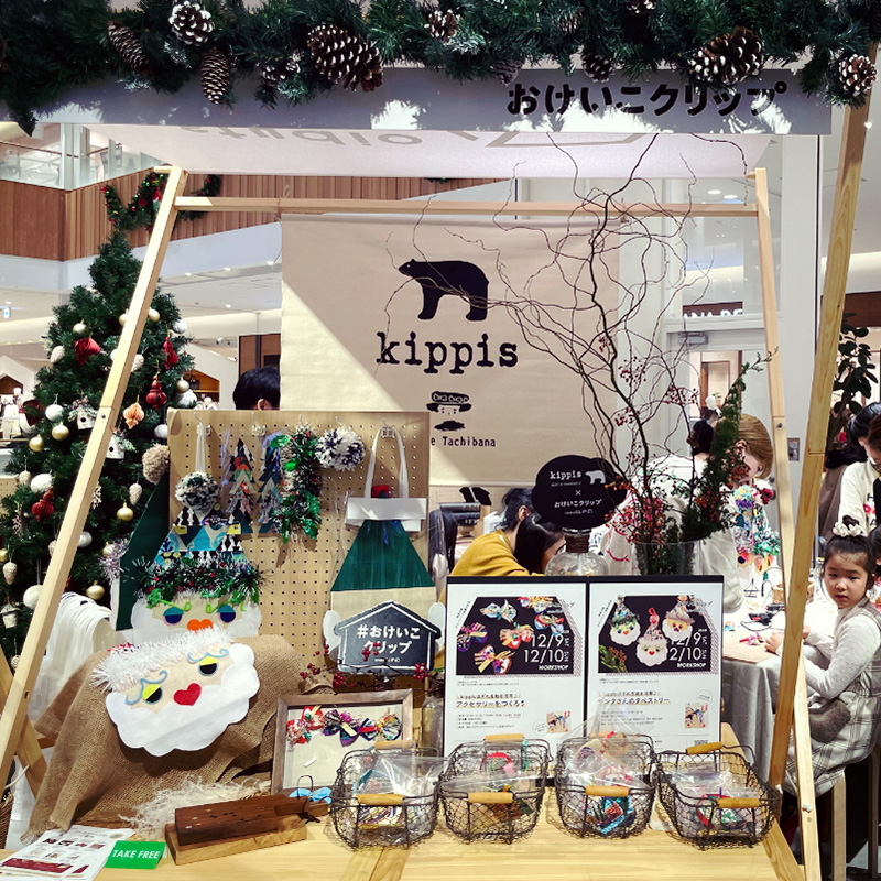 【写真】ワークショップのブースの様子