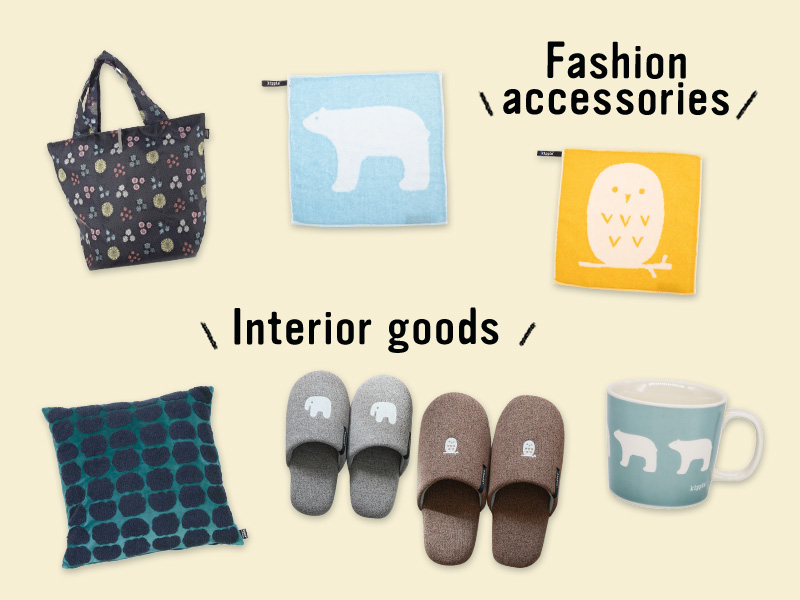 kippisのエコバッグやタオルなどのファッションアイテムと、クッション、スリッパ、マグカップなどのインテリア雑貨が配置されているイメージ画像